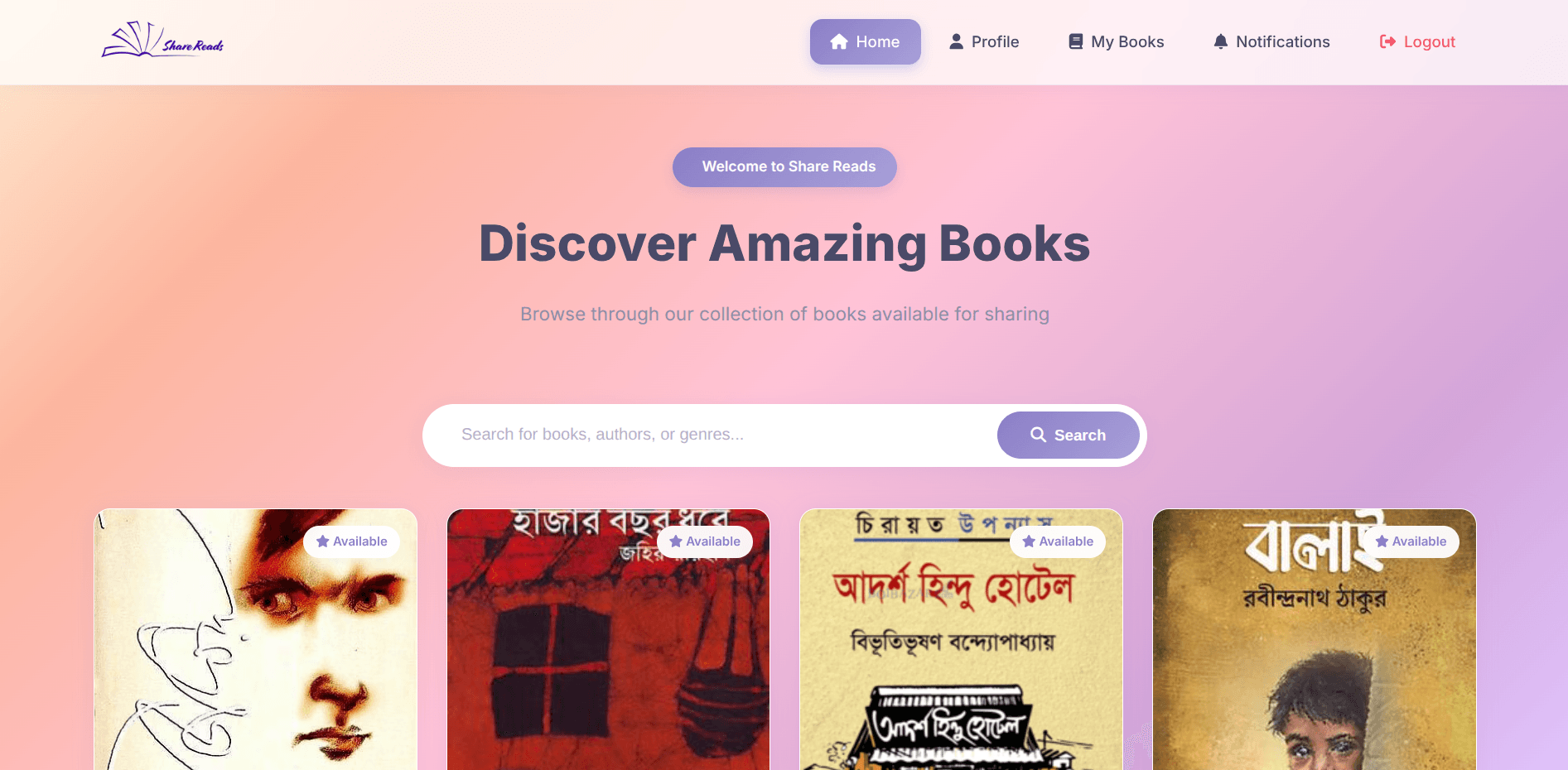 Share Reads